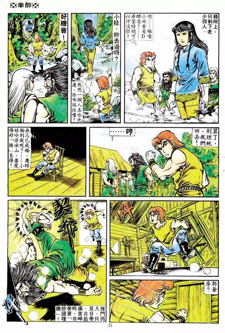 第152卷20