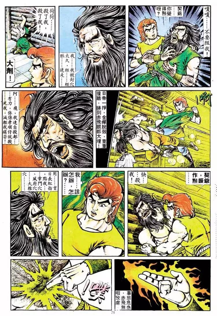 第152卷21