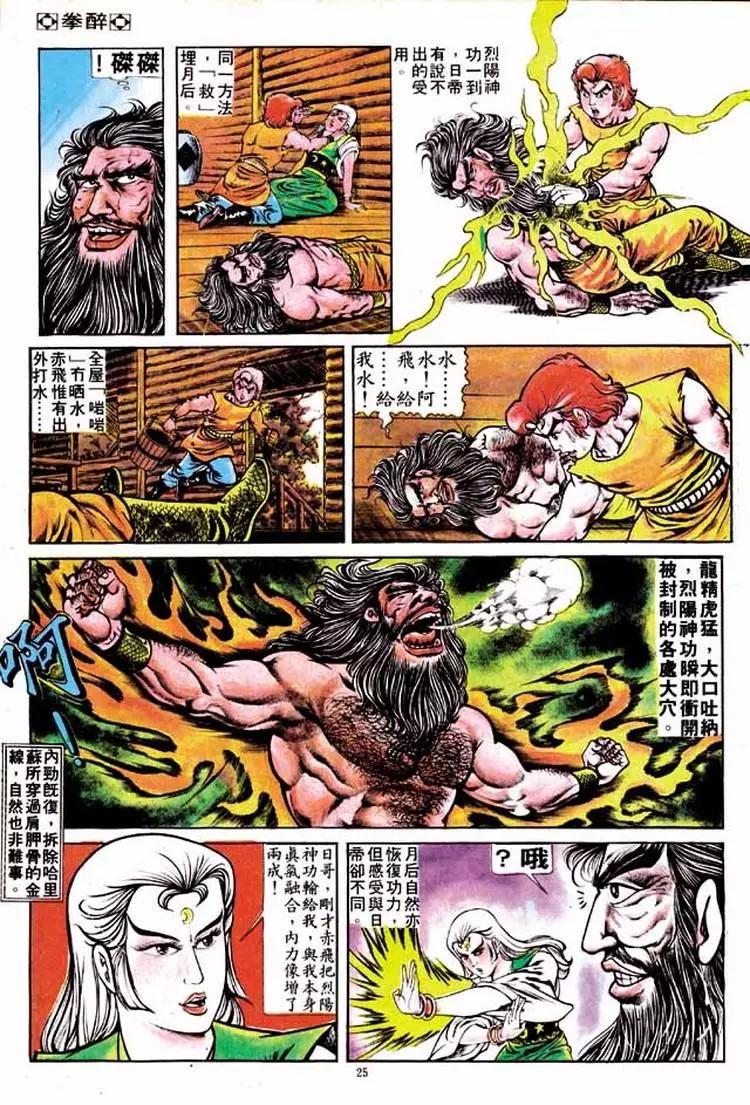 第152卷22