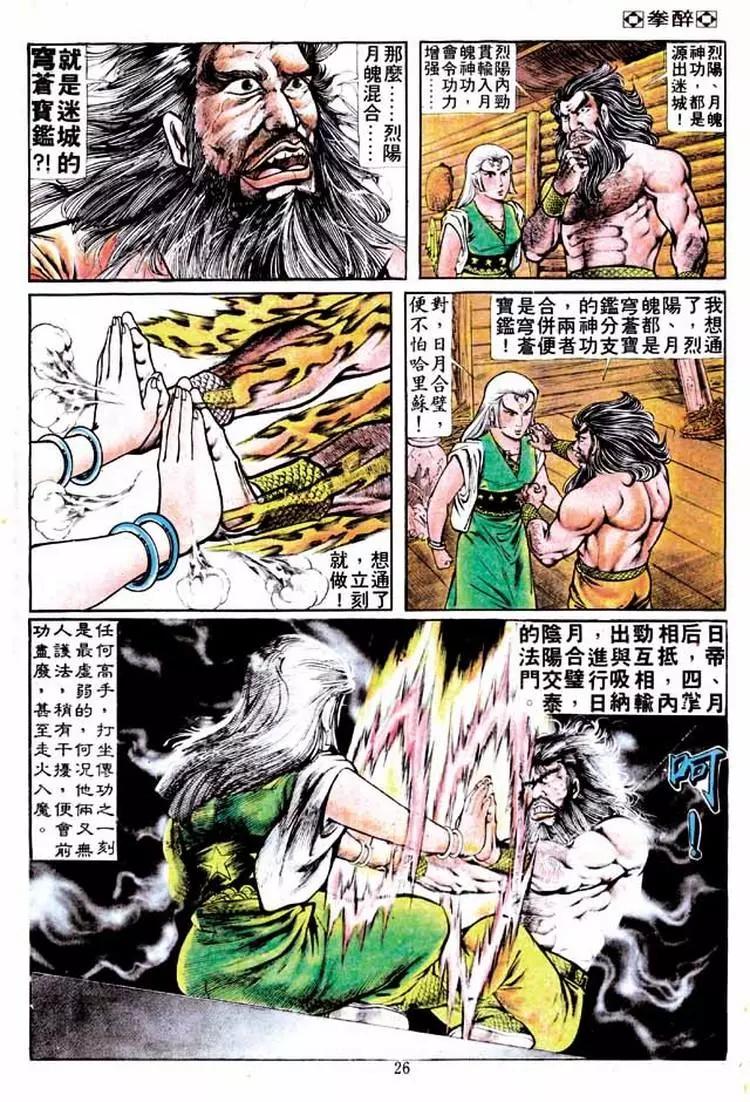 第152卷23