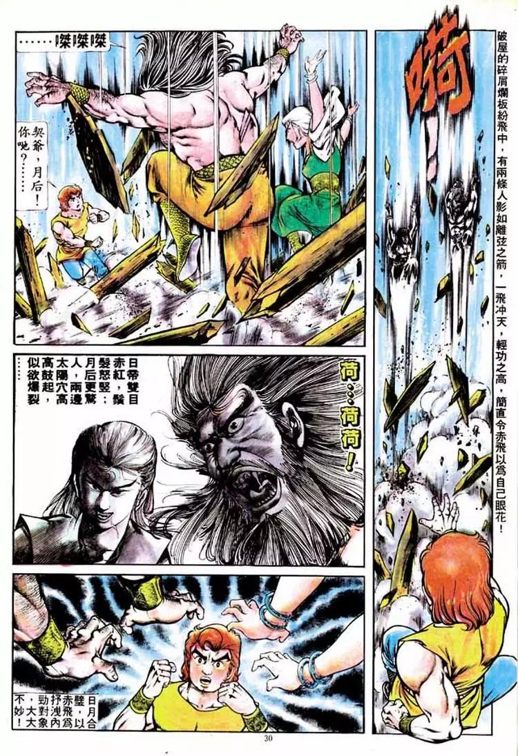 第152卷26