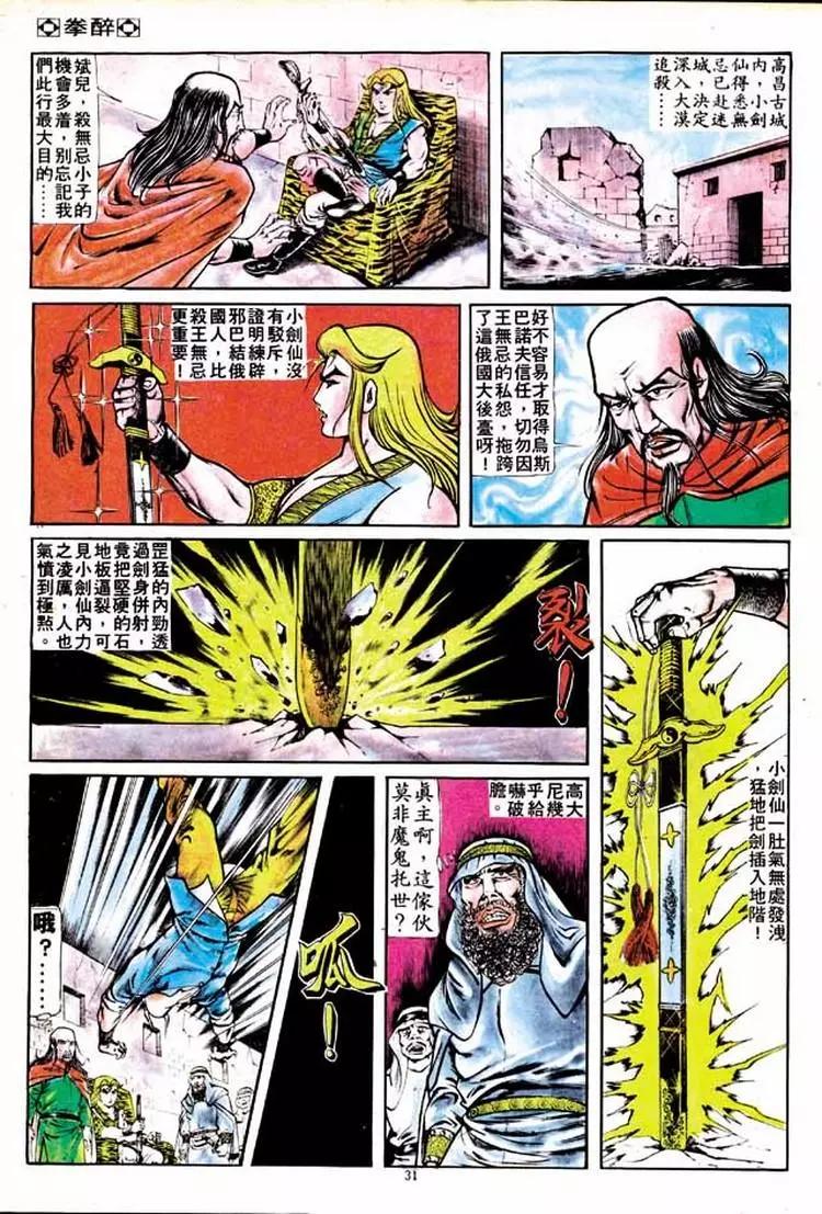第152卷27