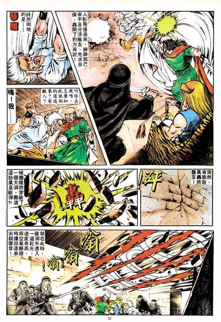 第152卷28