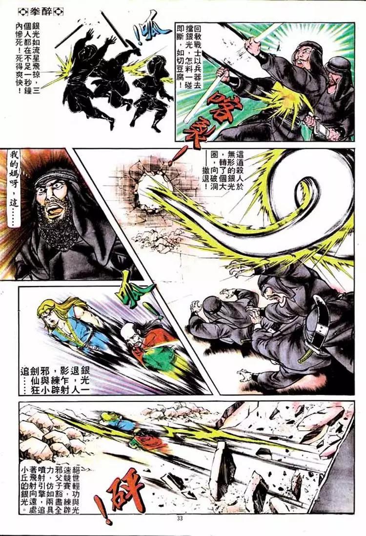 第152卷29