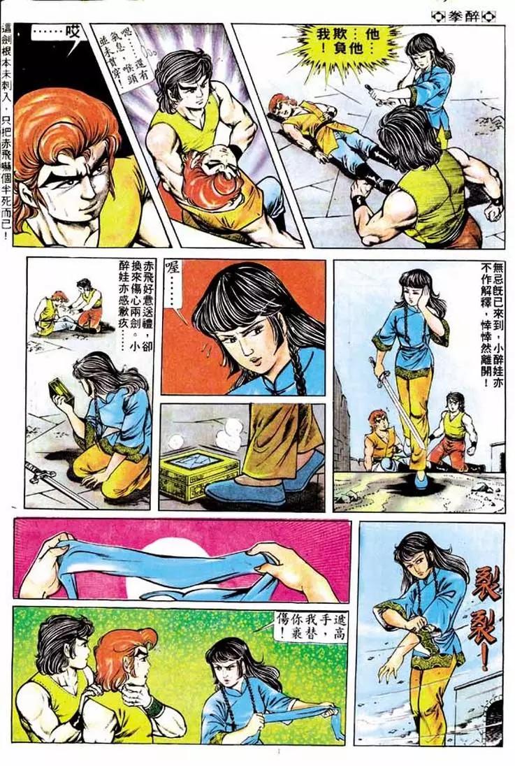第152卷3