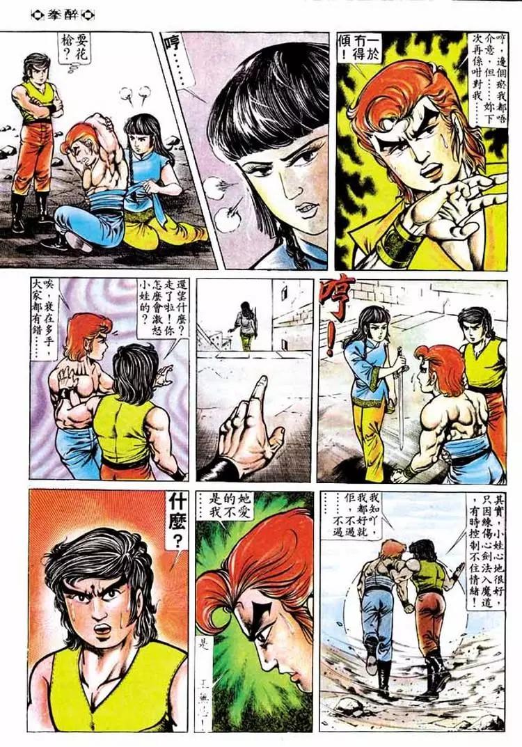 第152卷4