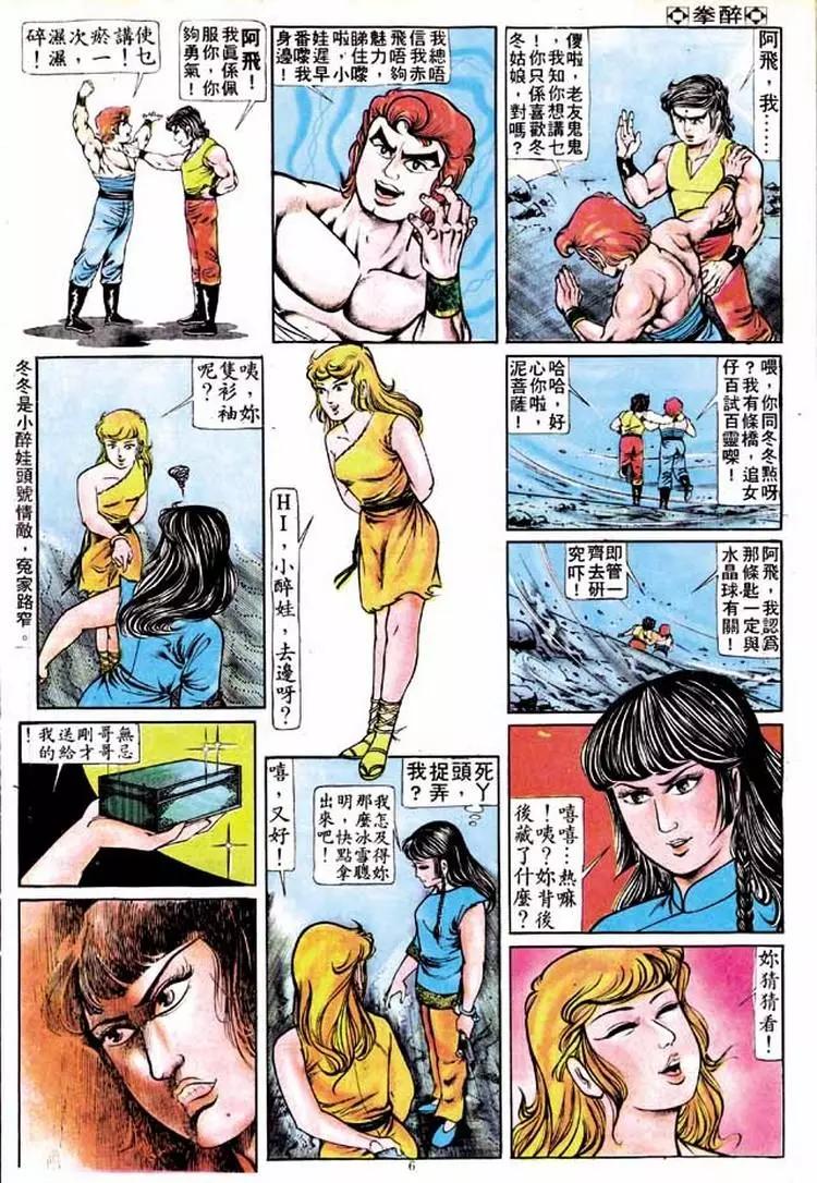 第152卷5