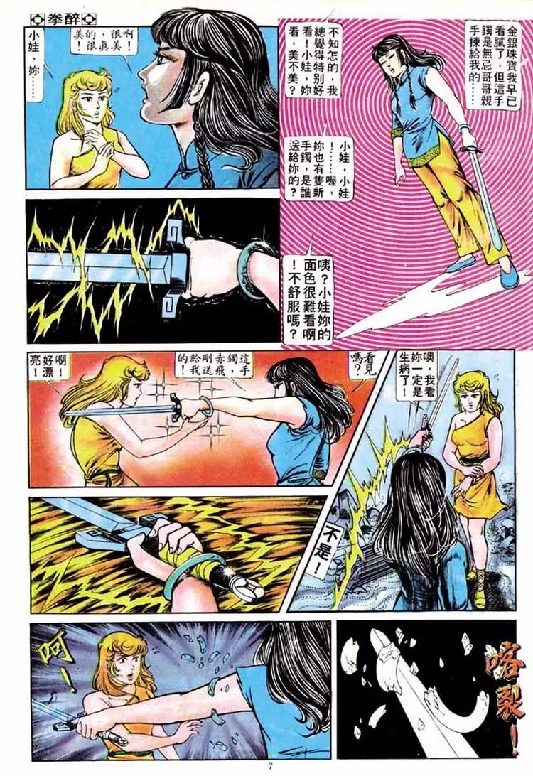 第152卷6