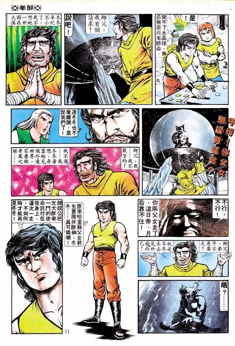 第152卷9