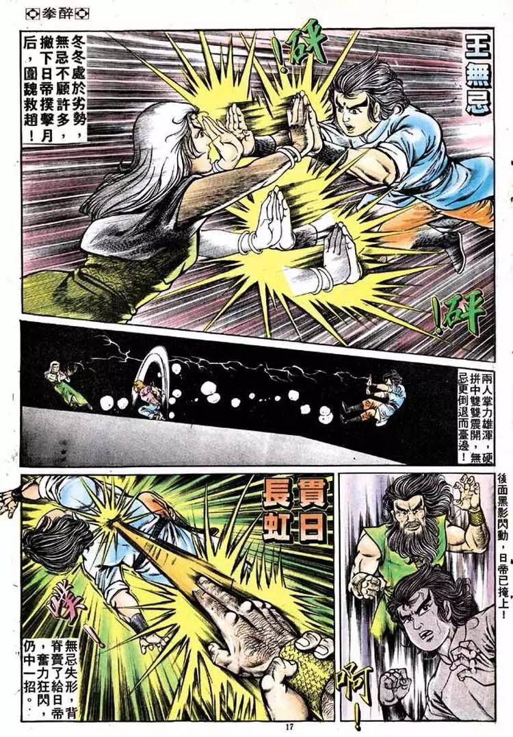 第154卷15