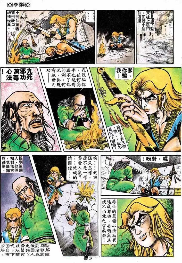 第154卷18