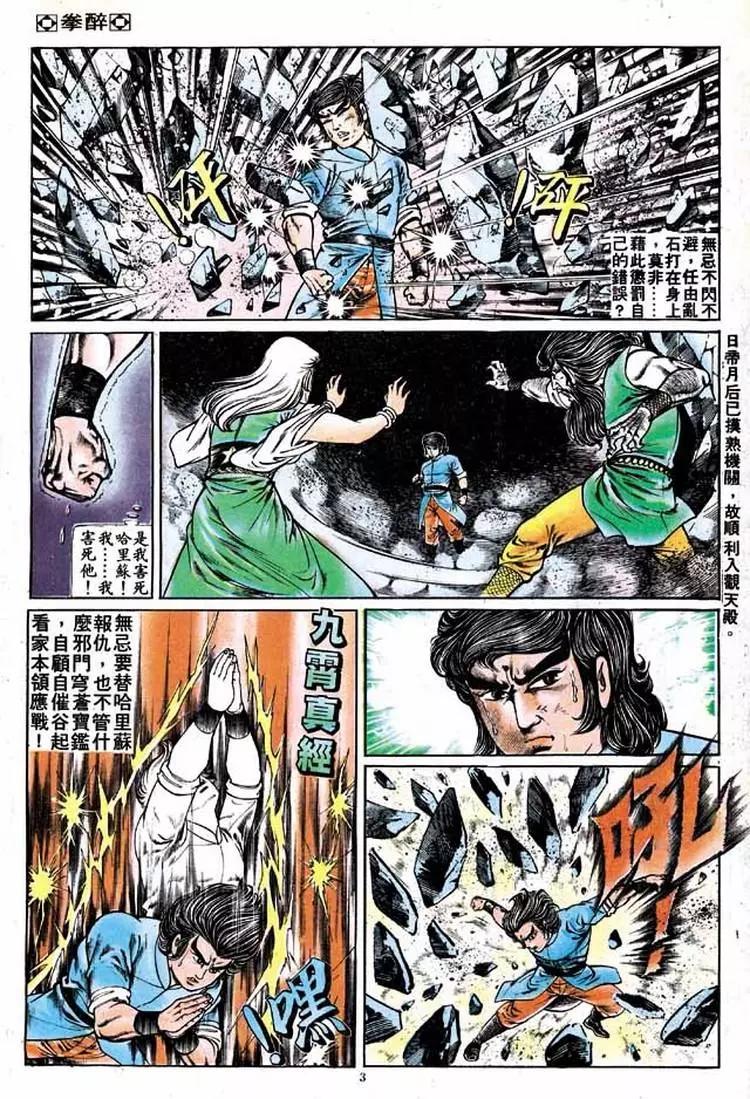 第154卷2