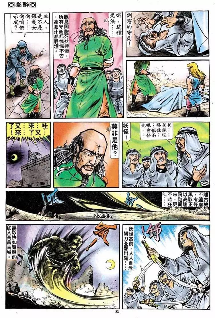 第154卷20