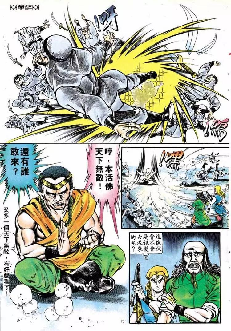 第154卷22