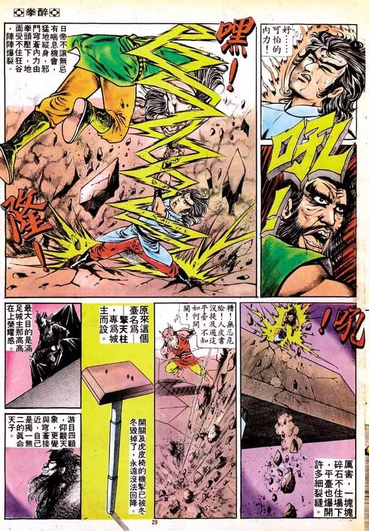 第154卷25