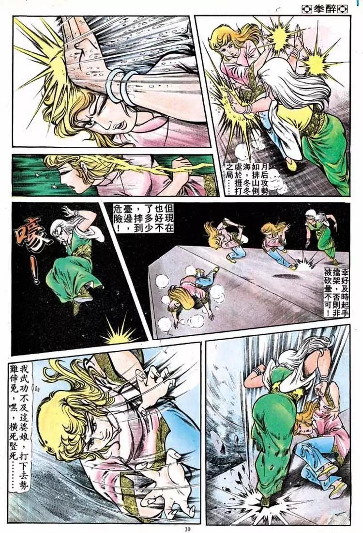 第154卷26