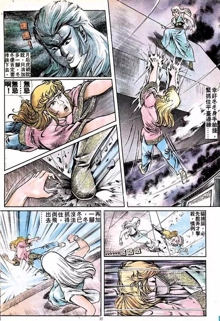 第154卷28