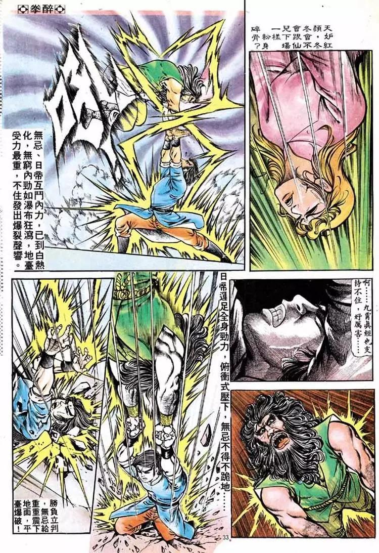 第154卷29