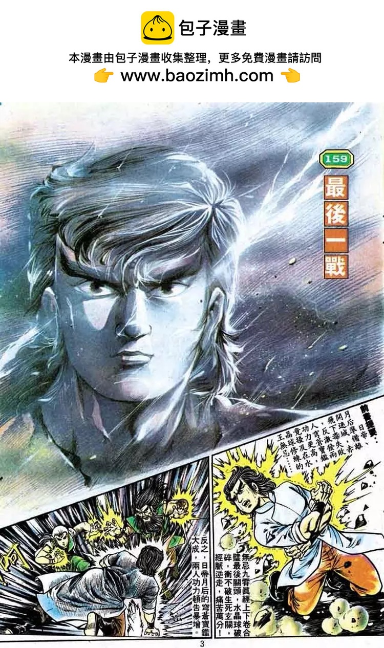 第159卷1