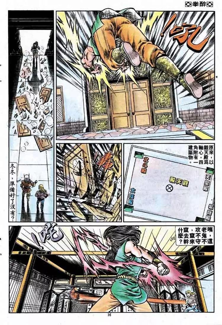 第159卷14
