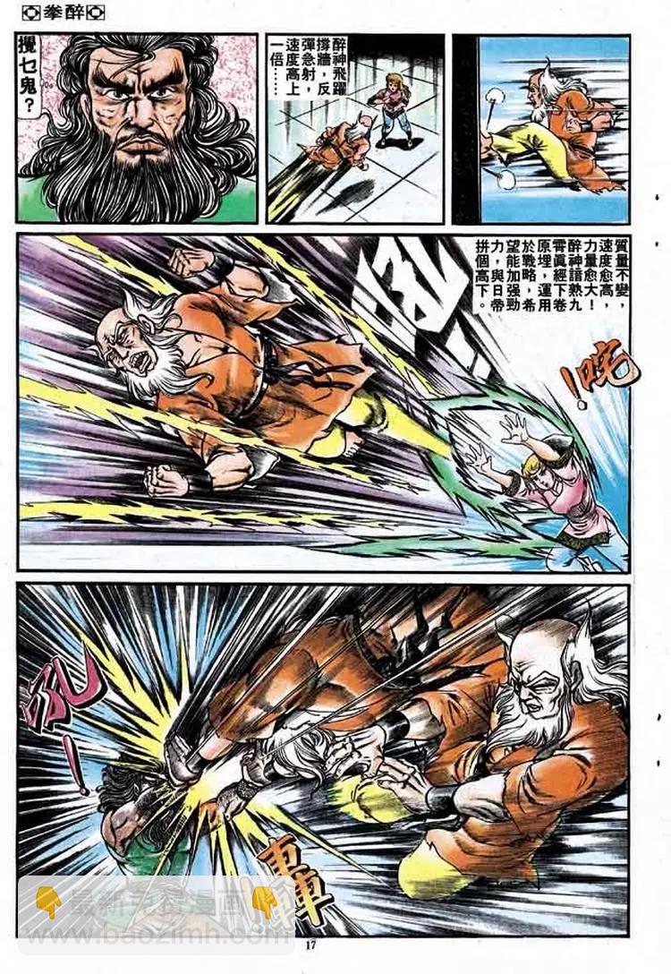 第159卷15