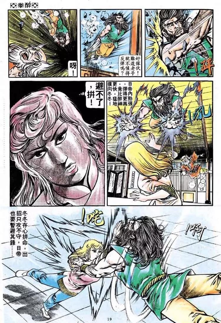 第159卷17