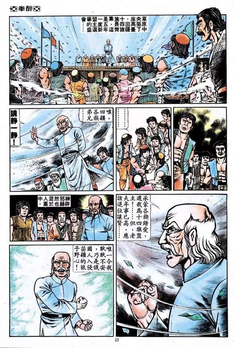 第159卷21