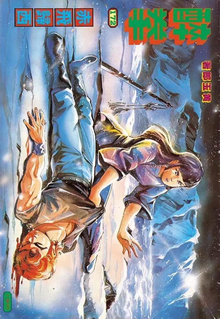 第172卷0