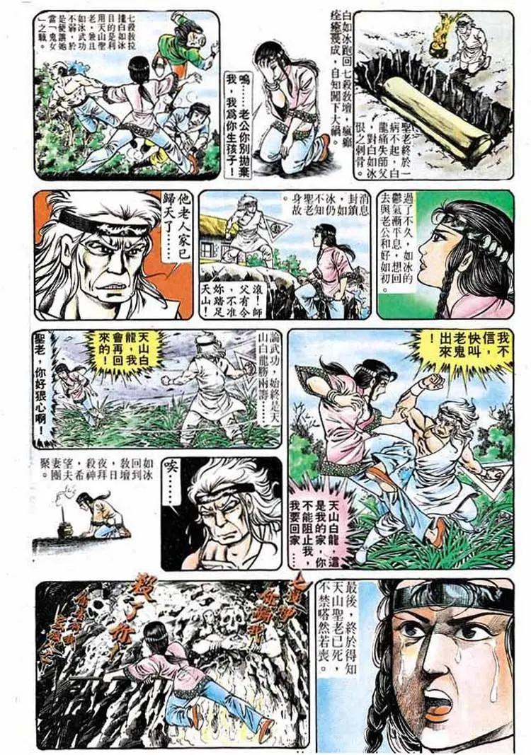 第172卷11