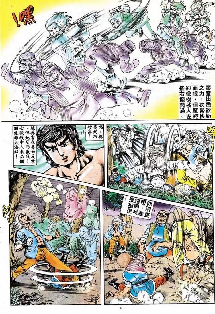 第172卷2