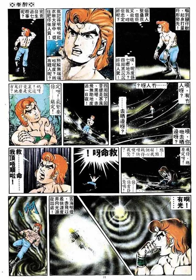 第172卷27