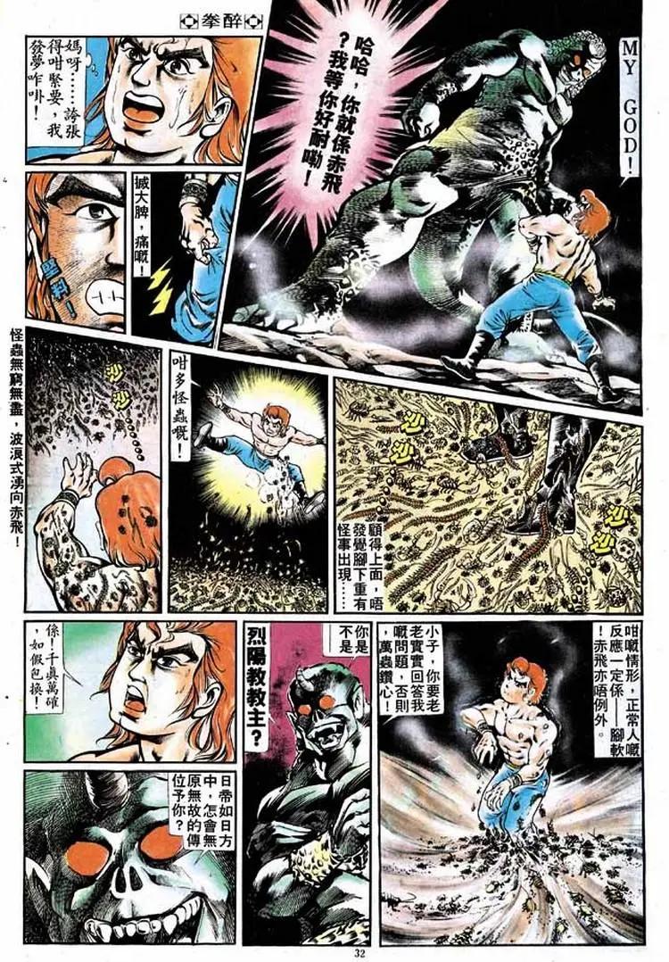第172卷28
