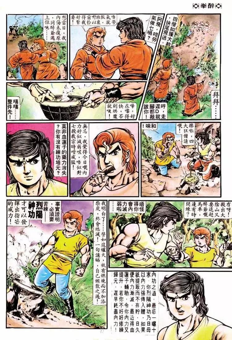 第186卷10
