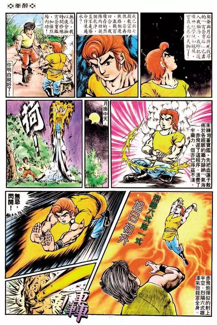 第186卷11