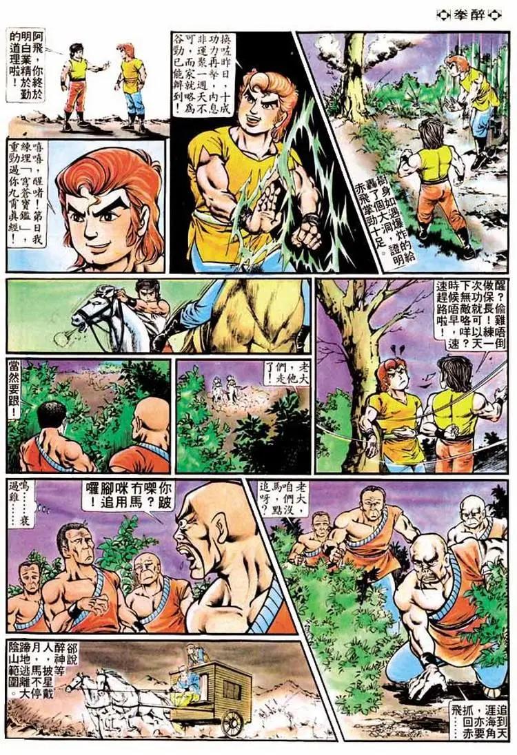 第186卷12