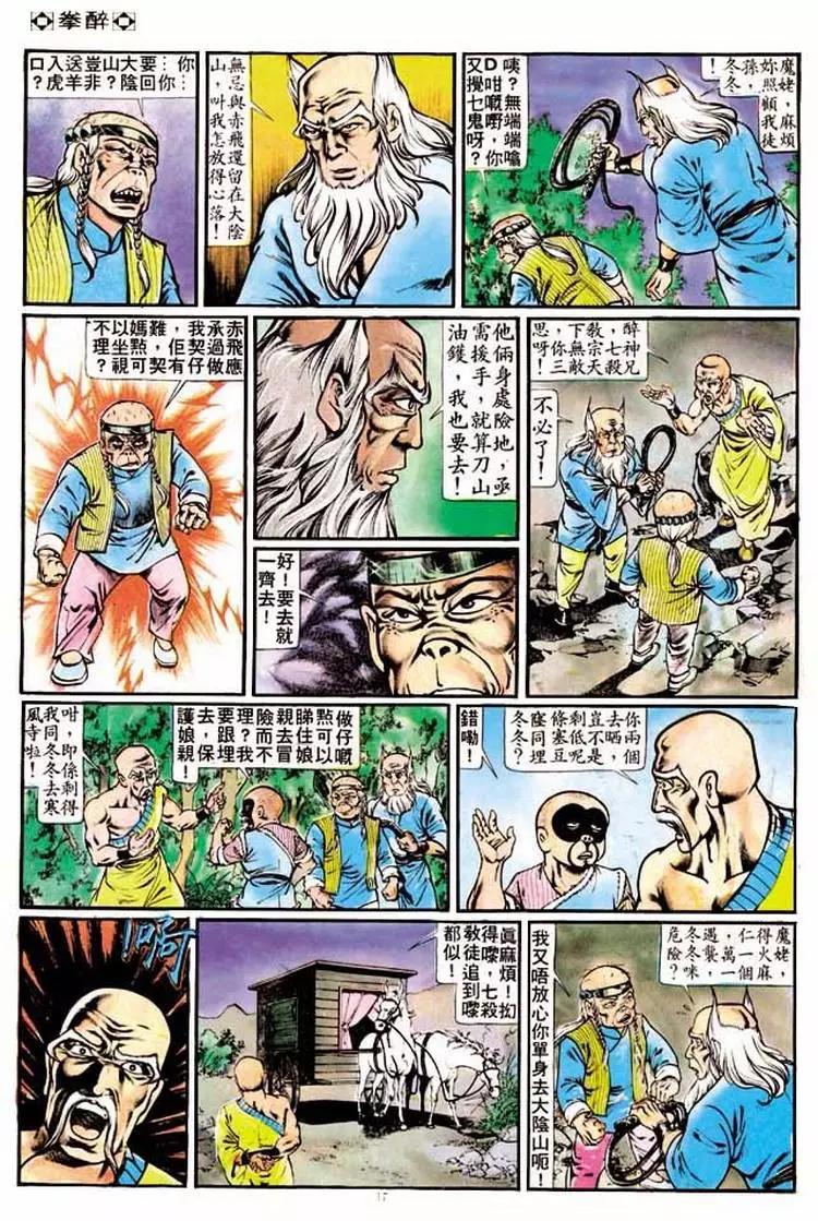 第186卷15