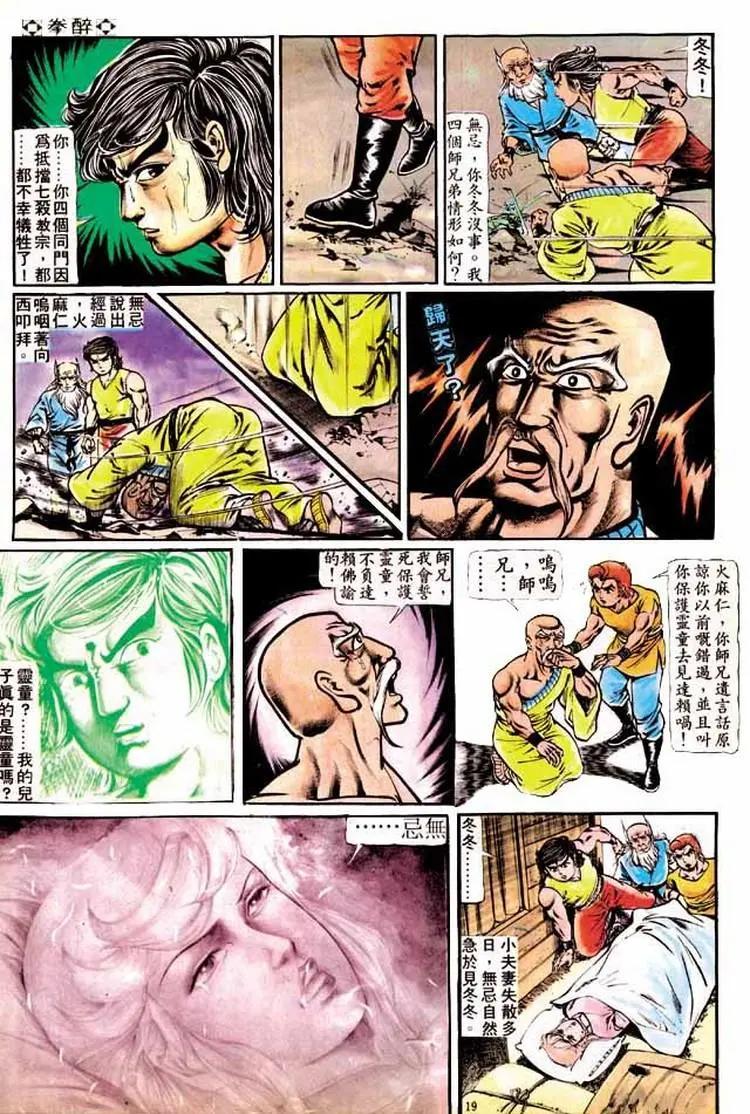 第186卷17