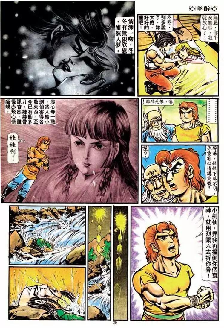 第186卷18