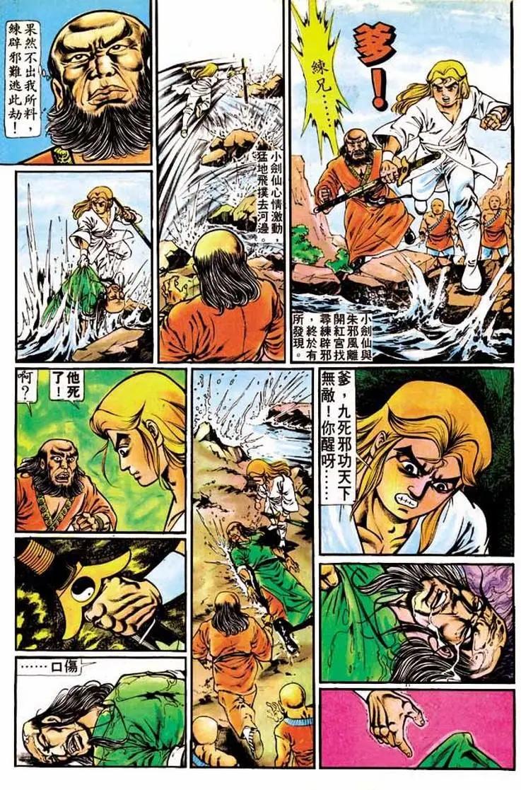 第186卷19