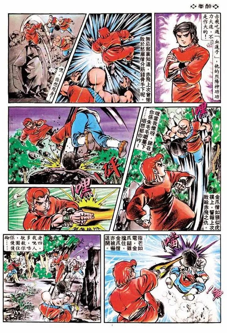 第186卷2