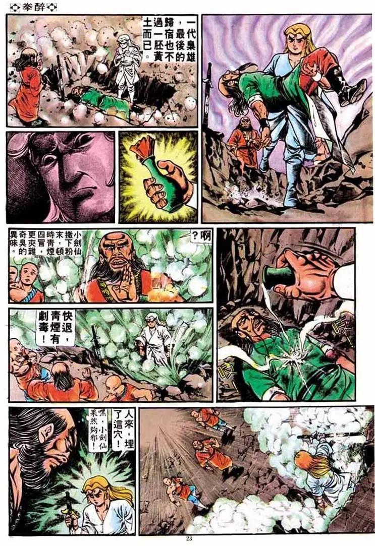 第186卷21