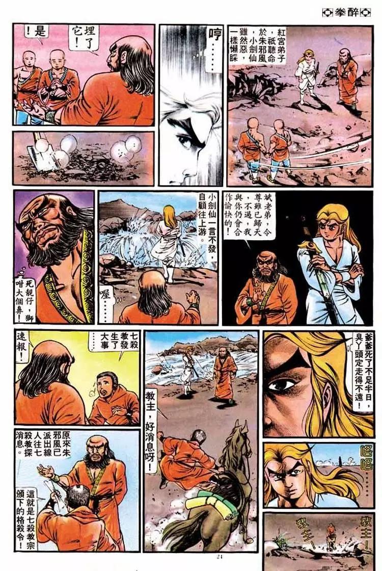 第186卷22