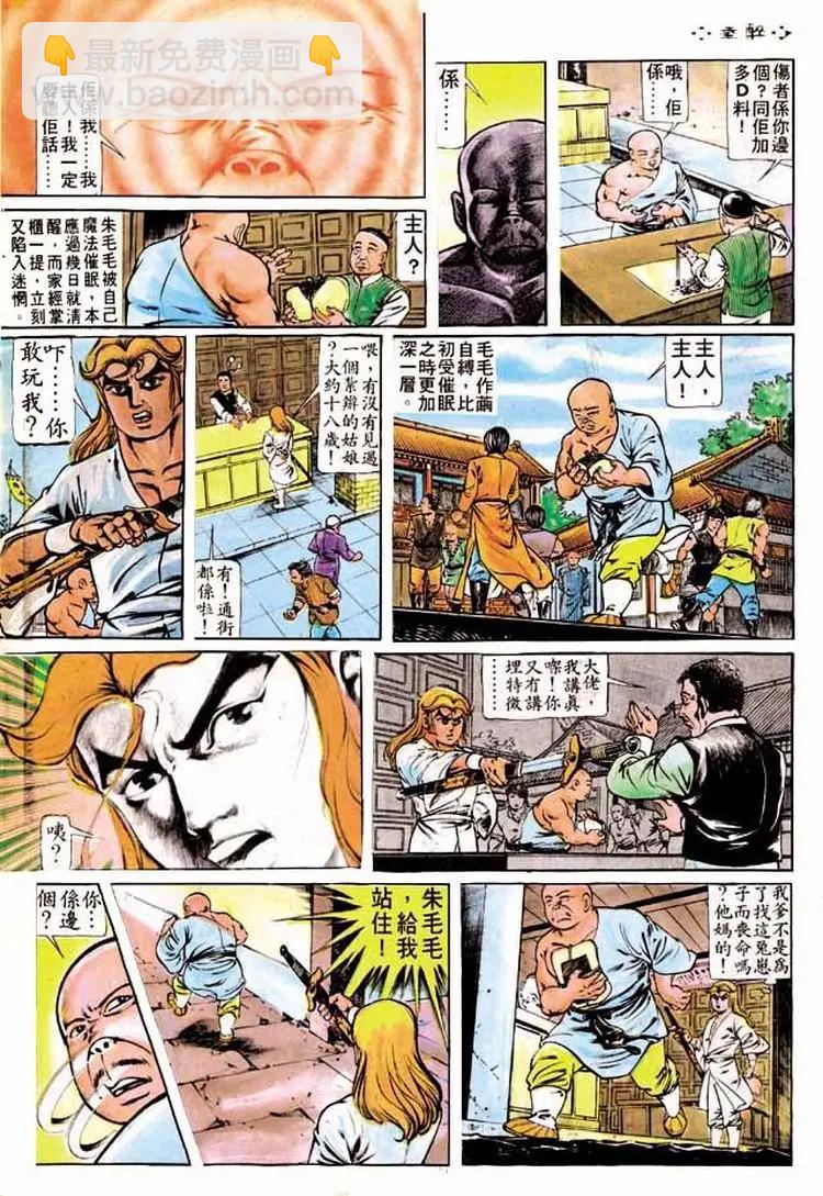 第186卷27