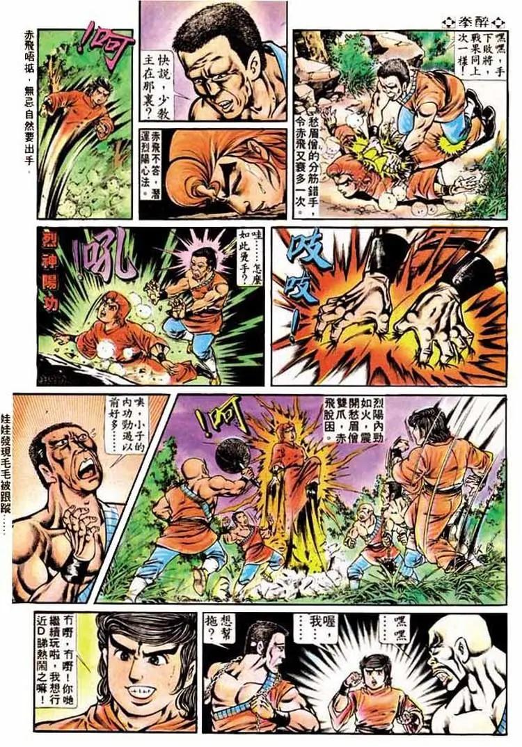 第186卷4