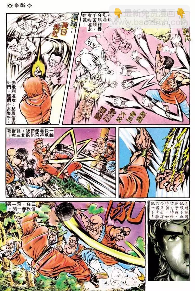 第186卷5