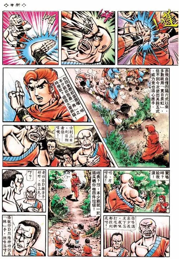 第186卷7