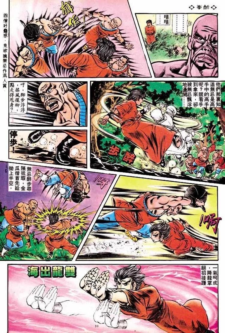 第186卷8