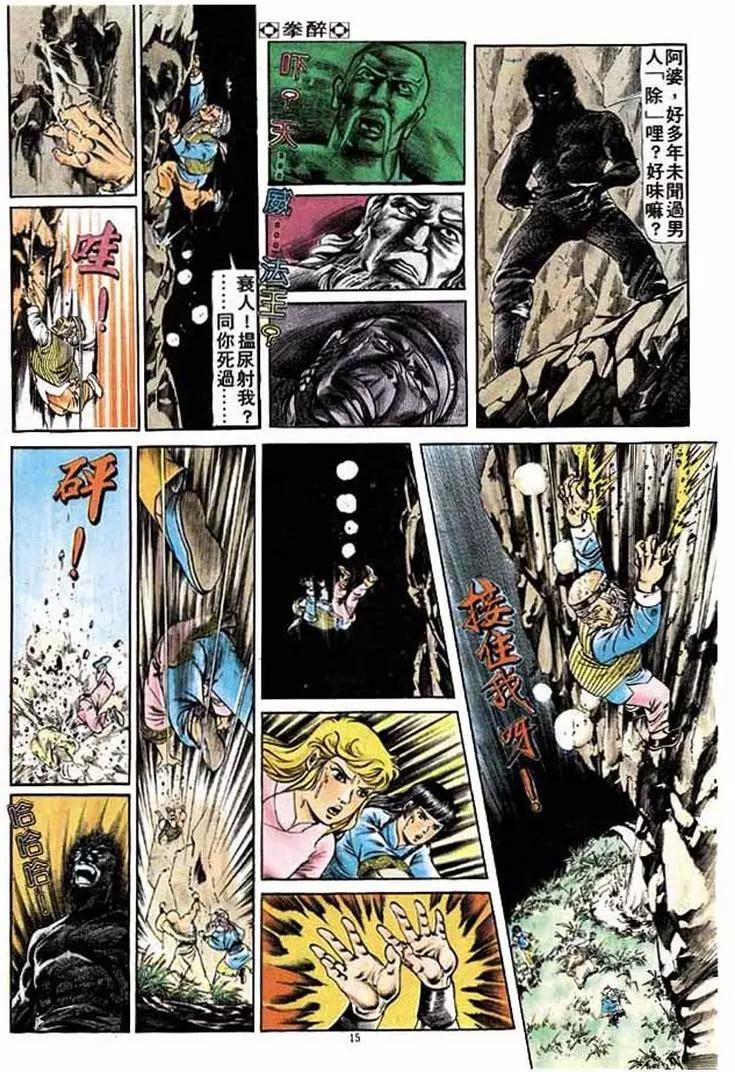 第194卷13