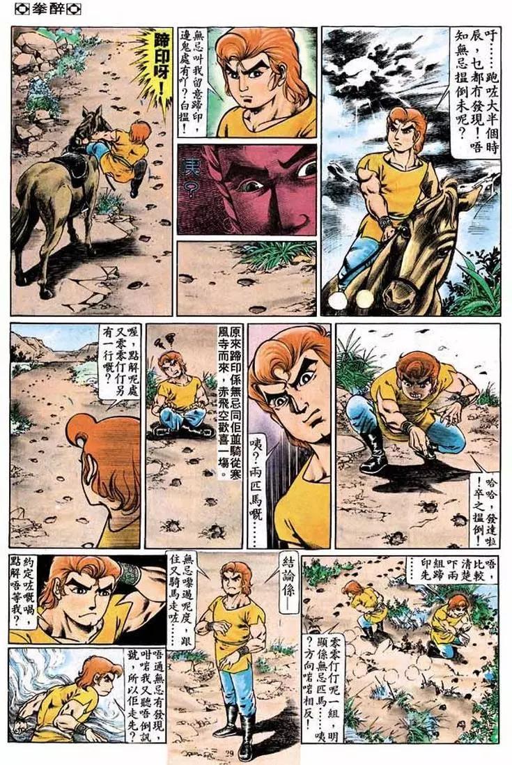 第194卷27