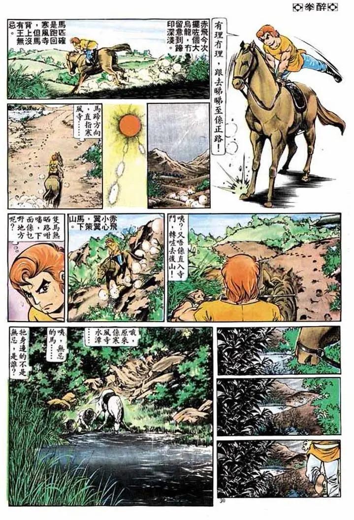 第194卷28